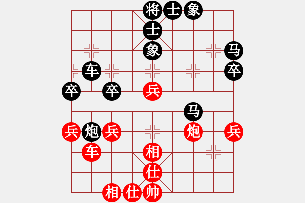 象棋棋譜圖片：未知、期待[紅] -VS- 負(fù)分太后 魚[黑]（1） - 步數(shù)：50 