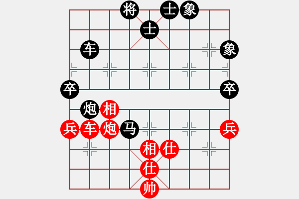 象棋棋譜圖片：未知、期待[紅] -VS- 負(fù)分太后 魚[黑]（1） - 步數(shù)：90 