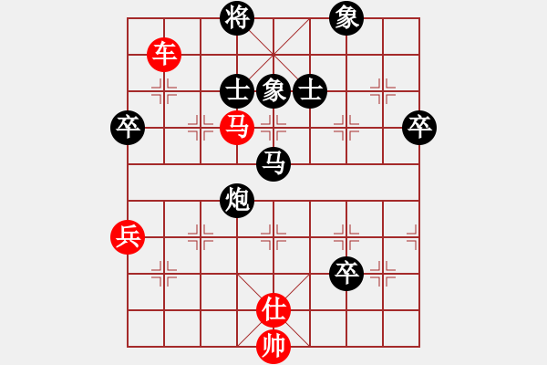 象棋棋譜圖片：中炮急進中兵對屏風馬平炮兌車 - 步數(shù)：110 