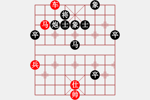 象棋棋譜圖片：中炮急進中兵對屏風馬平炮兌車 - 步數(shù)：117 