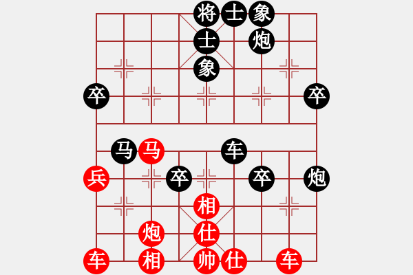 象棋棋譜圖片：中炮急進中兵對屏風馬平炮兌車 - 步數(shù)：60 