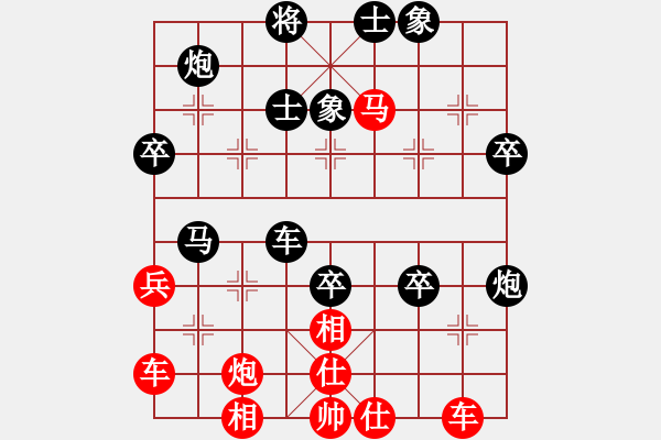 象棋棋譜圖片：中炮急進中兵對屏風馬平炮兌車 - 步數(shù)：70 