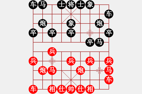象棋棋谱图片：张彬 先和 薛文强 - 步数：10 