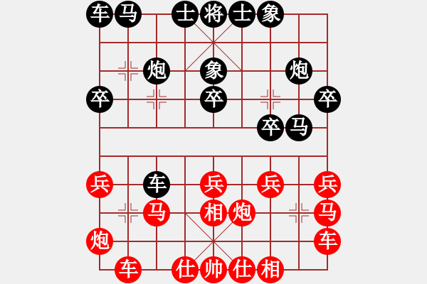 象棋棋谱图片：张彬 先和 薛文强 - 步数：20 