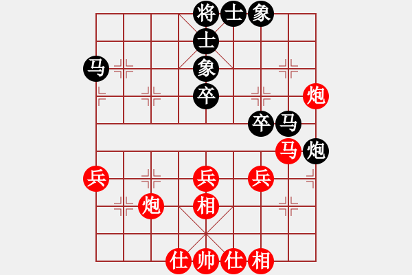 象棋棋谱图片：张彬 先和 薛文强 - 步数：40 