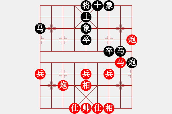 象棋棋譜圖片：張彬 先和 薛文強(qiáng) - 步數(shù)：40 