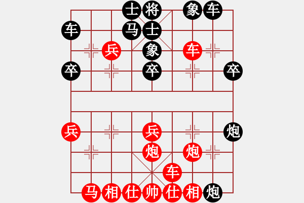 象棋棋譜圖片：潯溪小蓮荘(5段)-勝-天山青霜?jiǎng)?3段) - 步數(shù)：30 