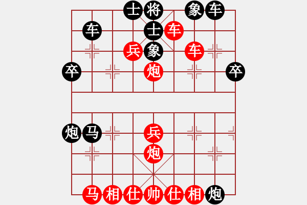 象棋棋譜圖片：潯溪小蓮荘(5段)-勝-天山青霜?jiǎng)?3段) - 步數(shù)：40 