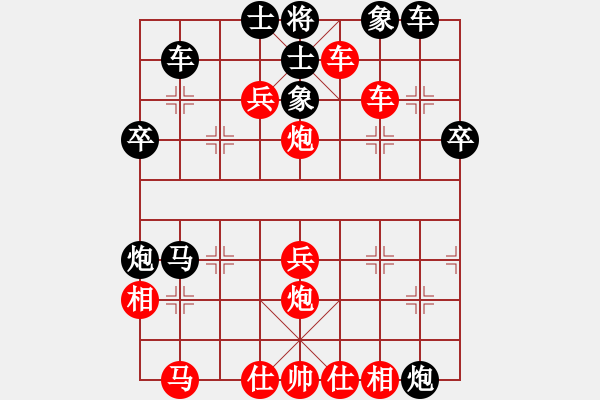 象棋棋譜圖片：潯溪小蓮荘(5段)-勝-天山青霜?jiǎng)?3段) - 步數(shù)：41 