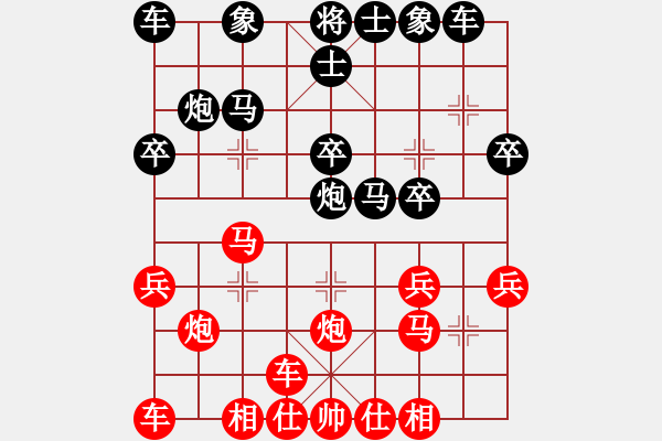 象棋棋譜圖片：海南小帥哥(7段)-負(fù)-邵強(qiáng)(9級) - 步數(shù)：20 