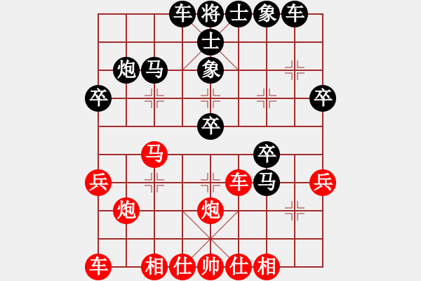 象棋棋譜圖片：海南小帥哥(7段)-負(fù)-邵強(qiáng)(9級) - 步數(shù)：30 