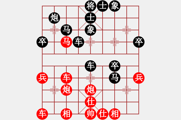 象棋棋譜圖片：海南小帥哥(7段)-負(fù)-邵強(qiáng)(9級) - 步數(shù)：40 