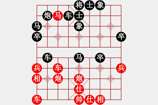 象棋棋譜圖片：海南小帥哥(7段)-負(fù)-邵強(qiáng)(9級) - 步數(shù)：50 