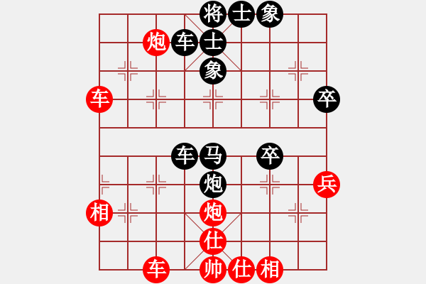 象棋棋譜圖片：海南小帥哥(7段)-負(fù)-邵強(qiáng)(9級) - 步數(shù)：60 