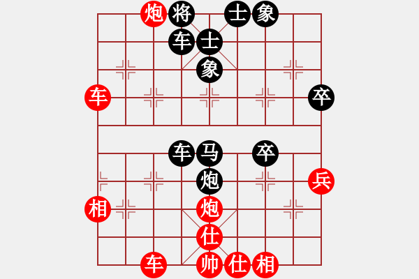 象棋棋譜圖片：海南小帥哥(7段)-負(fù)-邵強(qiáng)(9級) - 步數(shù)：62 