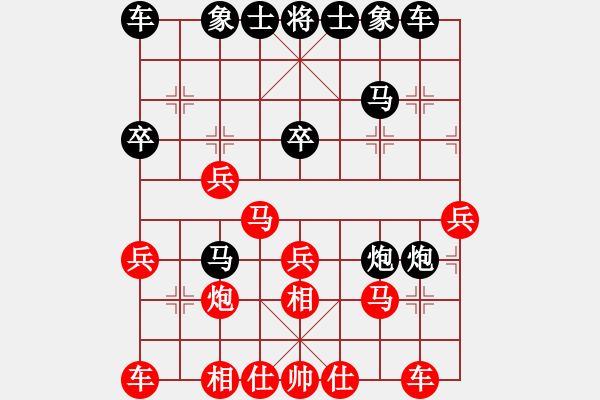 象棋棋譜圖片：RAMO 先負(fù) 阮成保 - 步數(shù)：30 