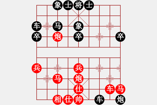 象棋棋譜圖片：張建平 先負(fù) 張彬 - 步數(shù)：40 