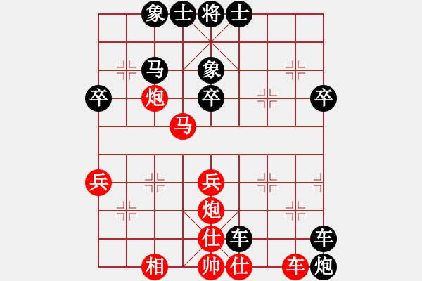 象棋棋谱图片：张建平 先负 张彬 - 步数：50 