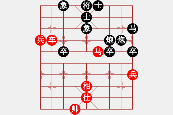 象棋棋譜圖片：斗順炮：勝局變負(fù)局 翻本又成和 - 步數(shù)：100 