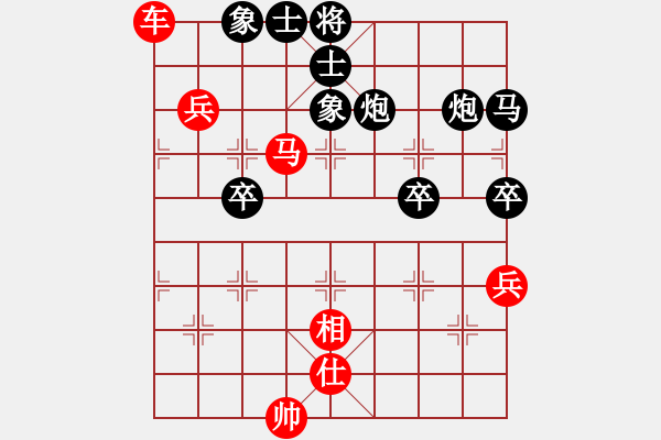 象棋棋譜圖片：斗順炮：勝局變負(fù)局 翻本又成和 - 步數(shù)：110 