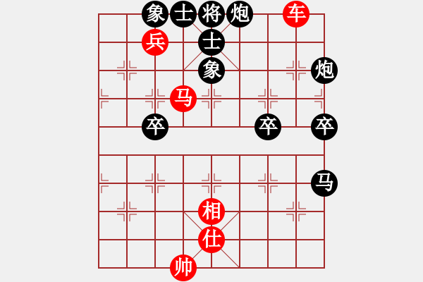 象棋棋譜圖片：斗順炮：勝局變負(fù)局 翻本又成和 - 步數(shù)：120 