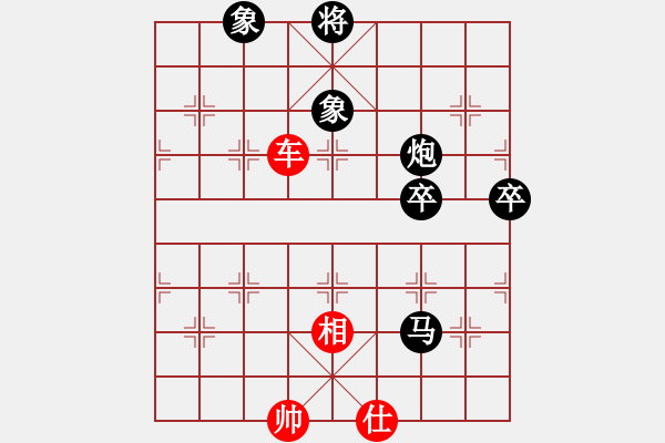 象棋棋譜圖片：斗順炮：勝局變負(fù)局 翻本又成和 - 步數(shù)：140 