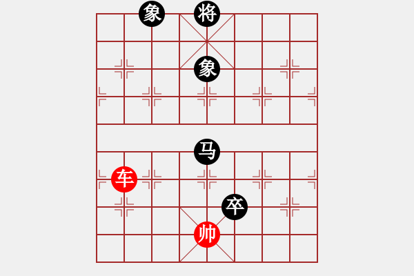 象棋棋譜圖片：斗順炮：勝局變負(fù)局 翻本又成和 - 步數(shù)：160 