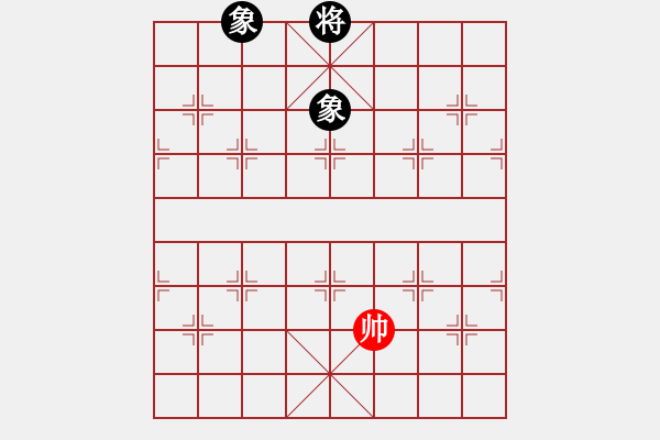 象棋棋譜圖片：斗順炮：勝局變負(fù)局 翻本又成和 - 步數(shù)：175 