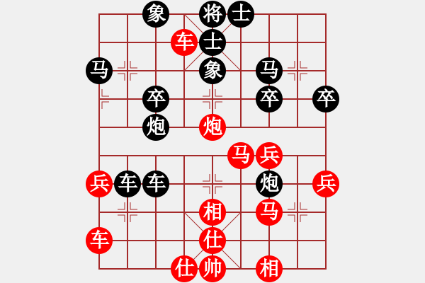 象棋棋譜圖片：斗順炮：勝局變負(fù)局 翻本又成和 - 步數(shù)：40 