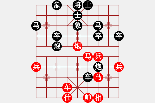 象棋棋譜圖片：斗順炮：勝局變負(fù)局 翻本又成和 - 步數(shù)：50 