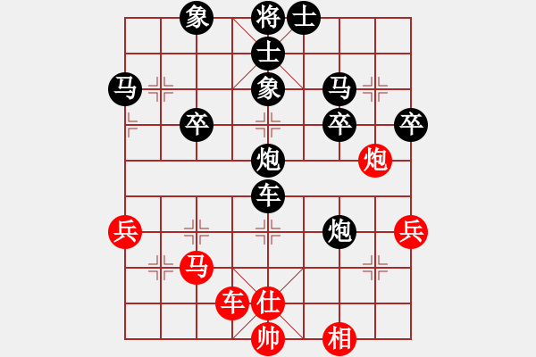 象棋棋譜圖片：斗順炮：勝局變負(fù)局 翻本又成和 - 步數(shù)：60 