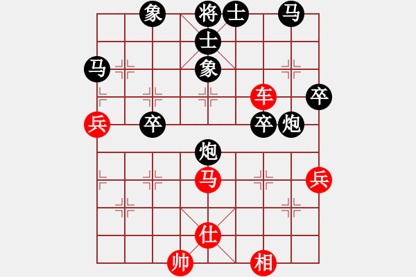 象棋棋譜圖片：斗順炮：勝局變負(fù)局 翻本又成和 - 步數(shù)：80 