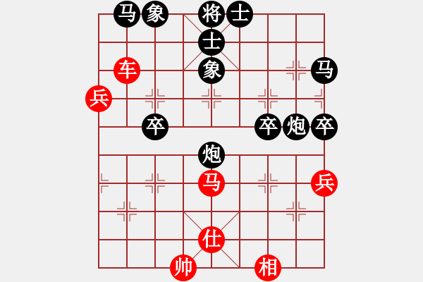 象棋棋譜圖片：斗順炮：勝局變負(fù)局 翻本又成和 - 步數(shù)：90 