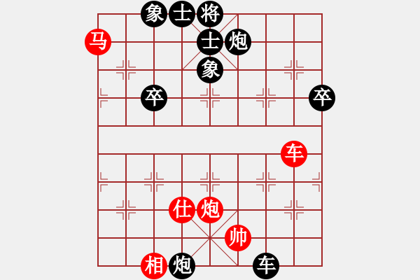 象棋棋譜圖片：橫才俊儒[紅] -VS- 樂樂先鋒[黑] - 步數：100 