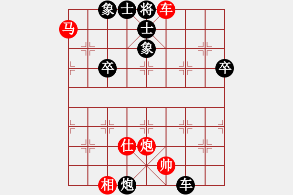 象棋棋譜圖片：橫才俊儒[紅] -VS- 樂樂先鋒[黑] - 步數：103 