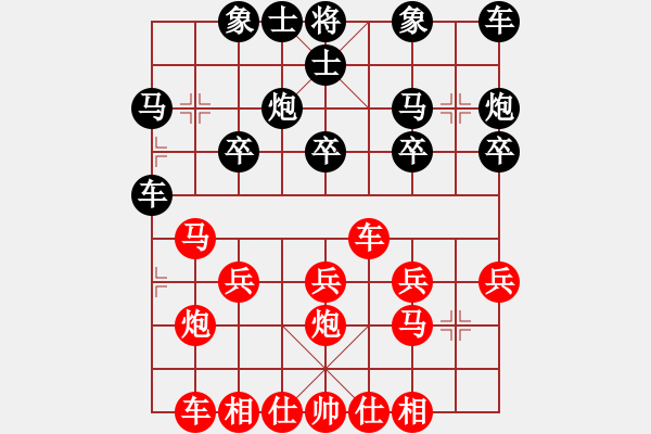 象棋棋譜圖片：橫才俊儒[紅] -VS- 樂樂先鋒[黑] - 步數：20 