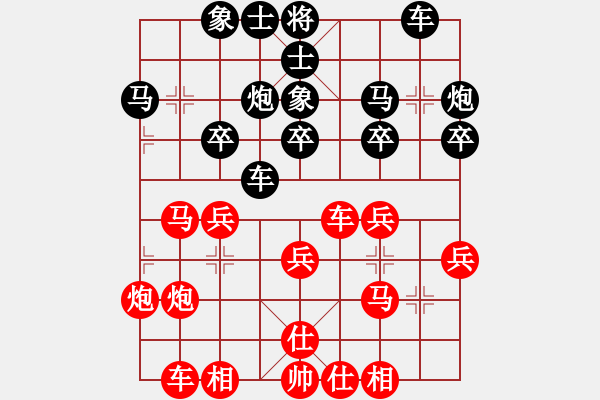 象棋棋譜圖片：橫才俊儒[紅] -VS- 樂樂先鋒[黑] - 步數：30 