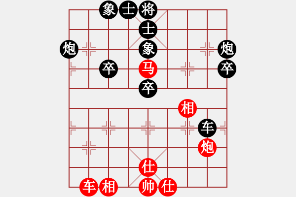 象棋棋譜圖片：橫才俊儒[紅] -VS- 樂樂先鋒[黑] - 步數：60 