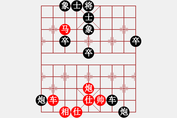 象棋棋譜圖片：橫才俊儒[紅] -VS- 樂樂先鋒[黑] - 步數：80 