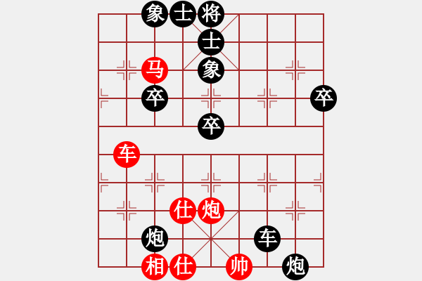 象棋棋譜圖片：橫才俊儒[紅] -VS- 樂樂先鋒[黑] - 步數：90 