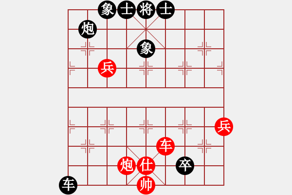 象棋棋譜圖片：lqycjsl(7段)-負(fù)-棋壇毒龍(8段)非常重要的體系對三兵 - 步數(shù)：110 