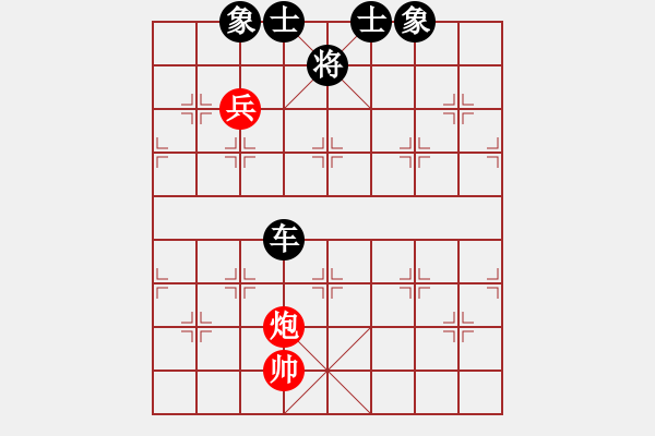 象棋棋譜圖片：lqycjsl(7段)-負(fù)-棋壇毒龍(8段)非常重要的體系對三兵 - 步數(shù)：150 