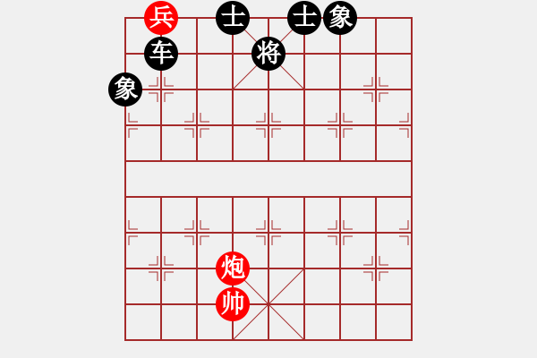 象棋棋譜圖片：lqycjsl(7段)-負(fù)-棋壇毒龍(8段)非常重要的體系對三兵 - 步數(shù)：160 