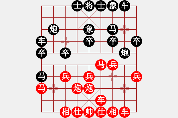 象棋棋譜圖片：lqycjsl(7段)-負(fù)-棋壇毒龍(8段)非常重要的體系對三兵 - 步數(shù)：20 