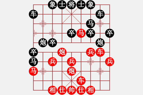 象棋棋譜圖片：lqycjsl(7段)-負(fù)-棋壇毒龍(8段)非常重要的體系對三兵 - 步數(shù)：30 