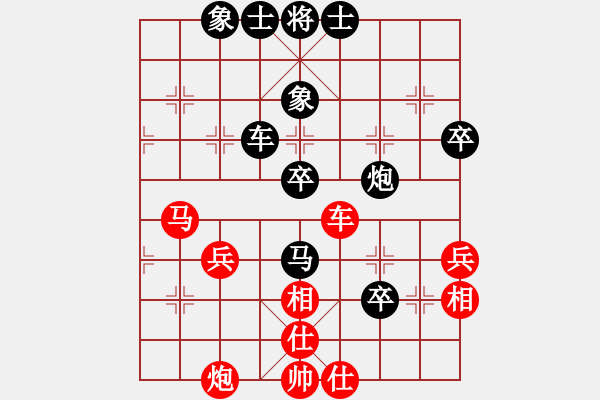 象棋棋譜圖片：lqycjsl(7段)-負(fù)-棋壇毒龍(8段)非常重要的體系對三兵 - 步數(shù)：70 