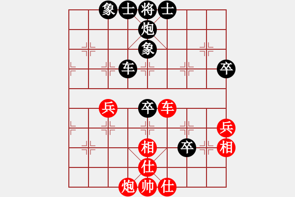 象棋棋譜圖片：lqycjsl(7段)-負(fù)-棋壇毒龍(8段)非常重要的體系對三兵 - 步數(shù)：80 