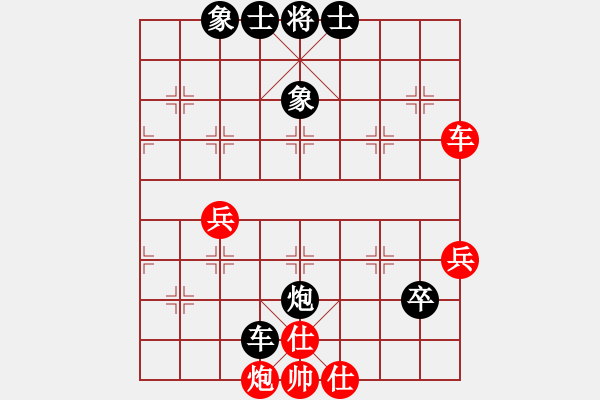 象棋棋譜圖片：lqycjsl(7段)-負(fù)-棋壇毒龍(8段)非常重要的體系對三兵 - 步數(shù)：90 