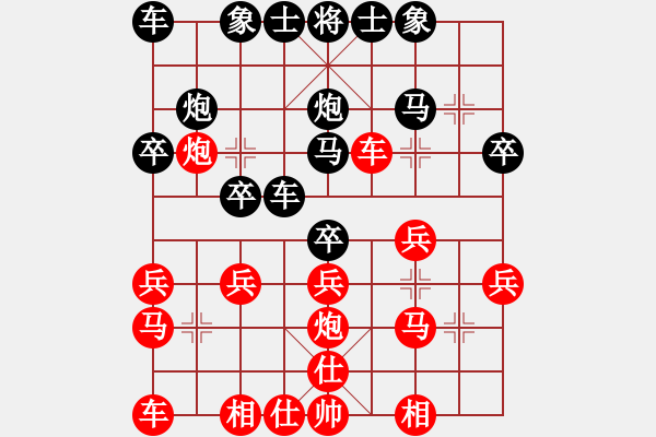 象棋棋譜圖片：天天象棋力評(píng)測(cè)我心依然先負(fù)太守棋狂 - 步數(shù)：20 