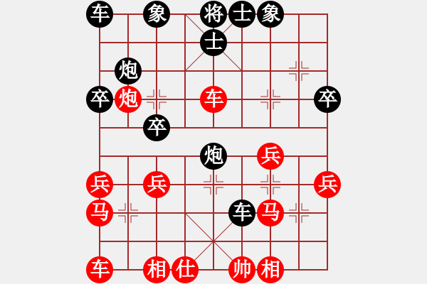 象棋棋譜圖片：天天象棋力評(píng)測(cè)我心依然先負(fù)太守棋狂 - 步數(shù)：30 